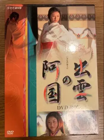 이즈모노 오쿠니 DVD-BOX 3매 세트