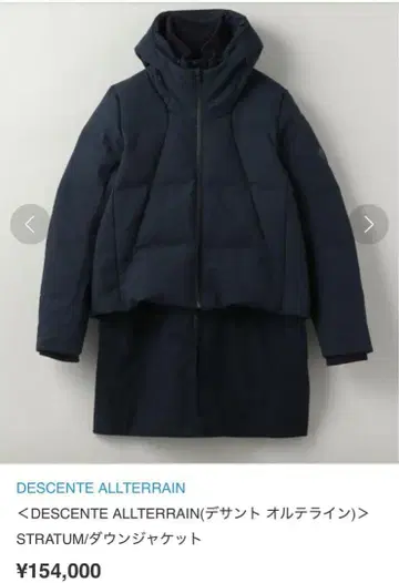 DESCENTE ALLTERRAIN 데상트 올터레인 미즈사와 다운 자켓