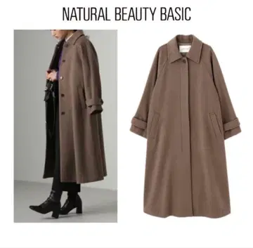 내추럴 뷰티 베이직 롱 코트 맥시 길이 스탠 칼라