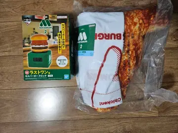 [ 미개봉 새상품 ] 제일복권 모스버거 2 묶음 판매