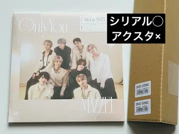 MAZZEL Only You (미개봉) MUZEUM반 시리얼 있음
