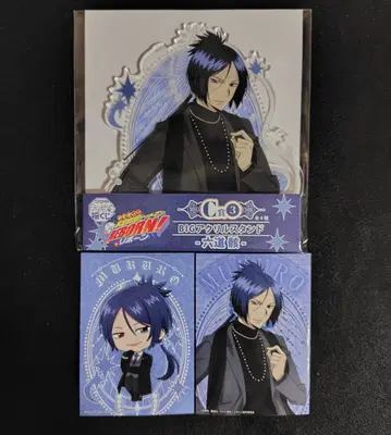 캐릭터 복권 가정교사 히트맨 REBORN! 로쿠도 무쿠로