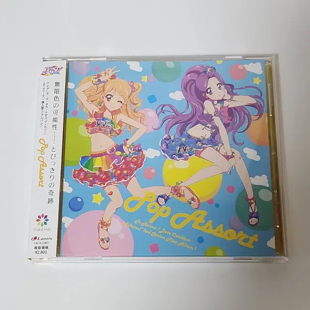 아이엠스타 아이카츠 더블엠 wm Pop Assort 앨범 CD