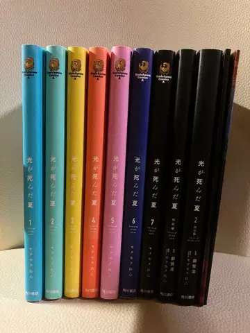 빛이 죽은 여름 1~7권 노벨라이즈 소설 특장판 1~2권 전권 세트