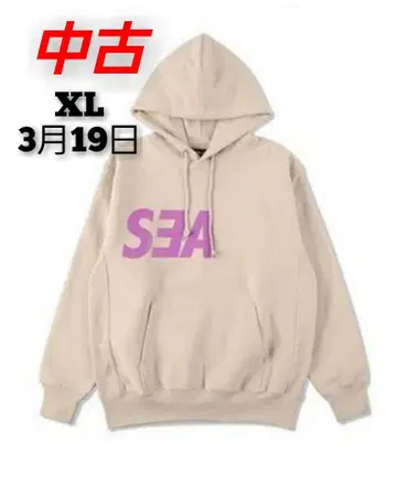 wind and sea hoodie 나카메구로 3주년 기념