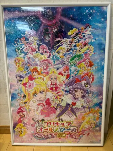 영화 프리큐어 올스타즈 모두 함께 부르는 기적의 마법! 직소 퍼즐