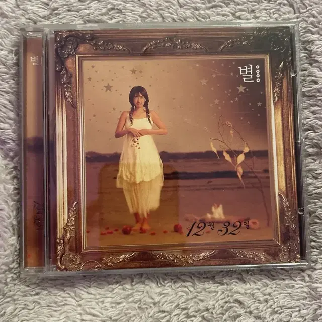 별 1집 앨범 CD 12월 32일
