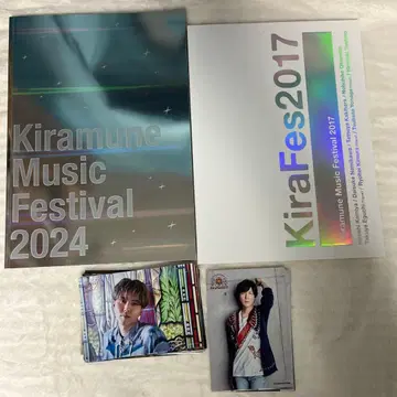 Kiramune 키라페스 2017 2024 팜플렛 브로마이드