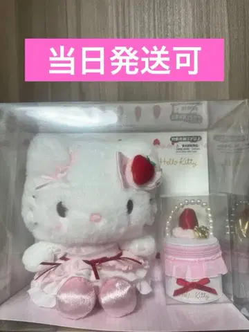 산리오 헬로키티 딸기 휘핑 케이크 봉제 인형 액세서리 케이스