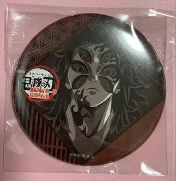 귀멸의 칼날 즐거운 복권 캔뱃지 코쿠시보