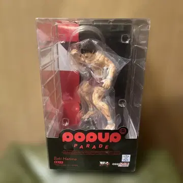 POP UP PARADE 한마 유우지로 피규어