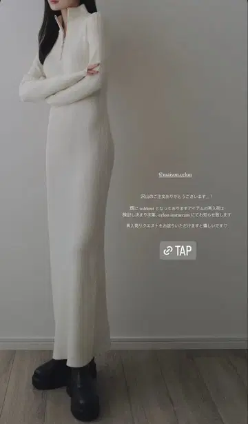 maison.celon 화이트 리브 하이넥 롱 원피스