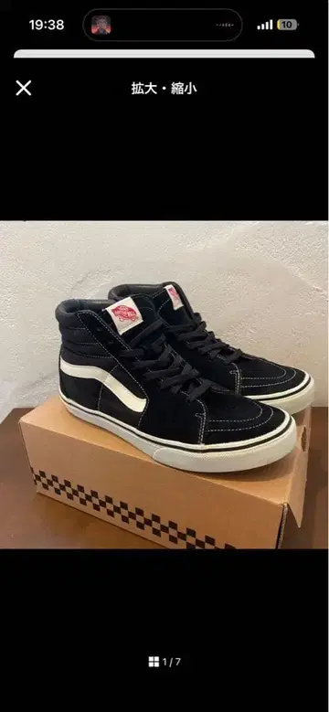 반스 VANS 하이컷 블랙