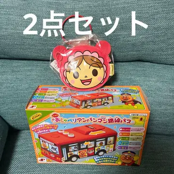 출발! 말하는 호빵맨 노선버스 아카짱맨 코인 퍼스