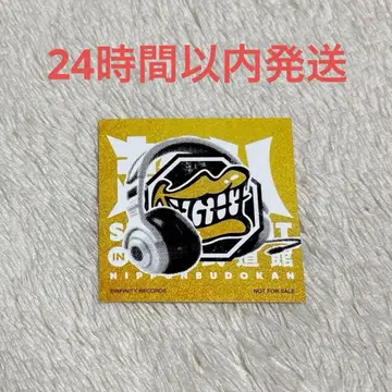 SUPER EIGHT 스티커 무도관