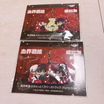 혈계전선 와챳토! 러버 스트랩 party!