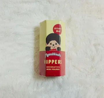 몬치치 히퍼스 미개봉