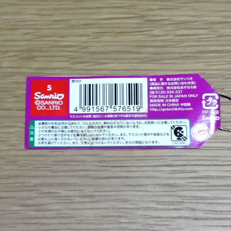 5번째 상품 이미지