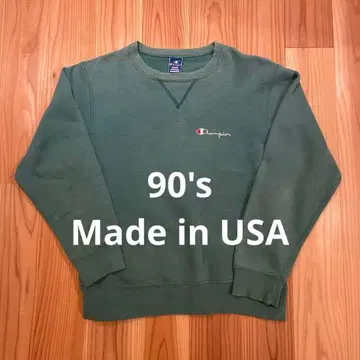 Champion 리버스 위브 90s USA 그린
