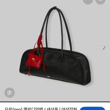 oro 레이어드 멜로디 백 한국 MUSINSA