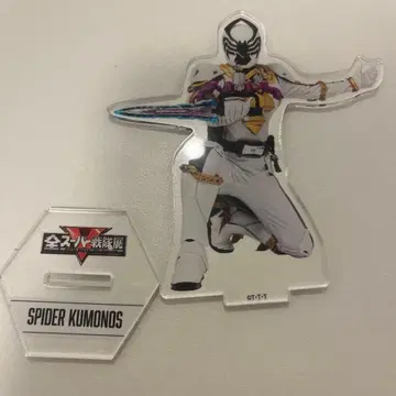 전 슈퍼 전대전 아크릴 스탠드 킹오거 스파이더 쿠모노스