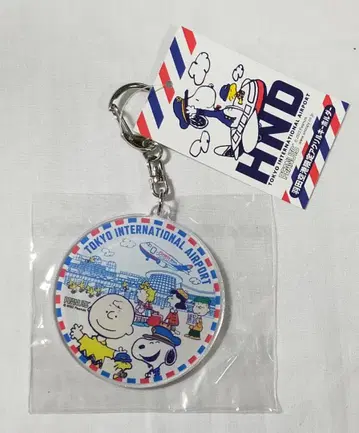 하네다 공항 x 스누피 아크릴 키링 공항Ver