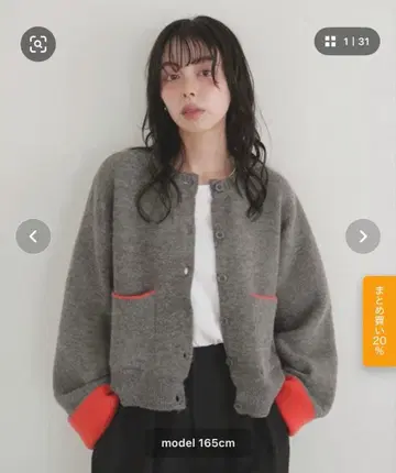 LIAN 알파카 터치 바이컬러 가디건