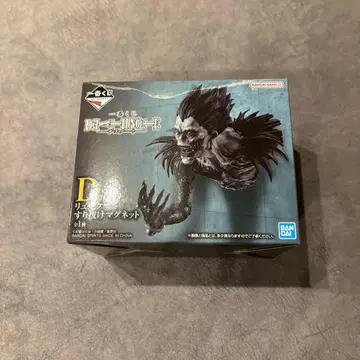 DEATH NOTE 제일복권 D상 류크