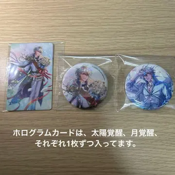 꿈의 왕국과 잠자는 100명의 왕자님 꿈100 싱 굿즈 세트 (덤 포함)