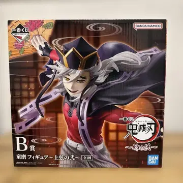 새상품 제일복권 귀멸의 칼날 B상 도우마 피규어