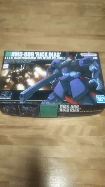HG RMS-099 '릭 디아스' 미조립