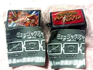 [ 한정판 ] 하나하나 뮤직 푸시 버튼 가챠 하나하나 세트