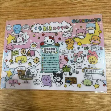 최고심 산리오 콜라보 클리어 파일 스티커