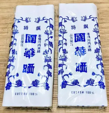 표백 가와치 목화 10m 감기 2롤 세트 No.5