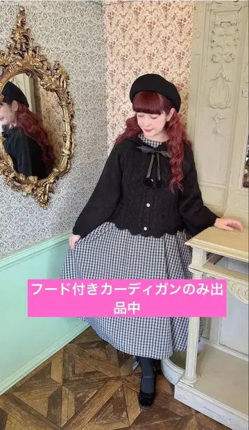 [새상품] 아오키 미사코 시마무라 니나스 가디건 시마미사 니나스 블랙