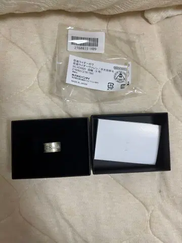 가면라이더 가브 가면라이더 발렌 신키다 반토 SILVER925 반지 9호