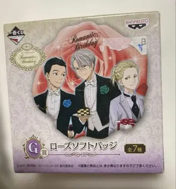 헤이세이 레트로 로맨틱 벌스데이 소프트 배지 반프레스토 미개봉 새상품