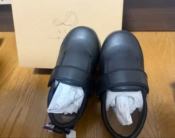 라쿠츠 간호화 넘어짐 방지