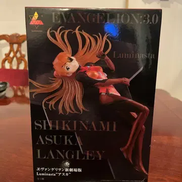 에반게리온 신극장판 Lumimasta'아스카'