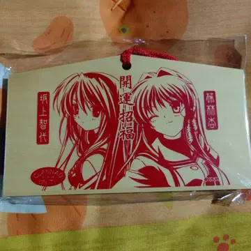 CLANNAD 에마 사카가미 토모요/후지바야시 쿄