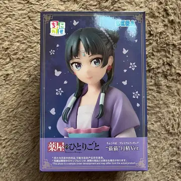 약사의 혼잣말 쵸코노세 프리미엄 피규어 마오마오