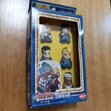 강철의 연금술사 쁘띠 캐릭터 컬렉션 파트 2