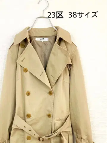 23구 트렌치 롱 코트 벨트 포함 38 사이즈 M