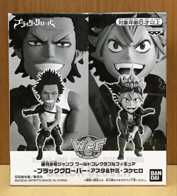 아스타 야미 월드 컬렉션 전원 서비스