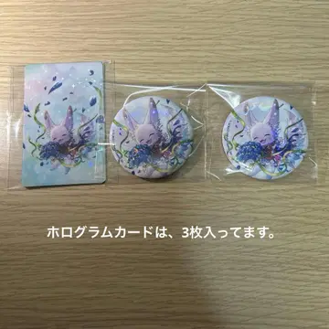 꿈 왕국과 잠자는 100명의 왕자님 100 네비 굿즈 세트