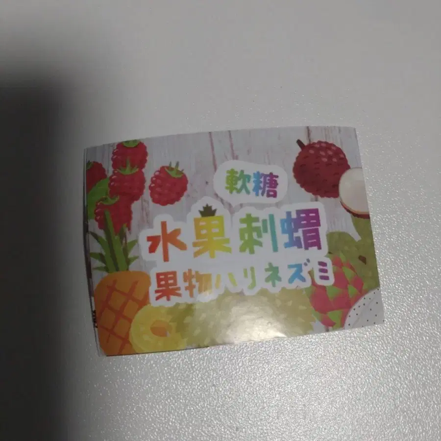 11번째 상품 이미지