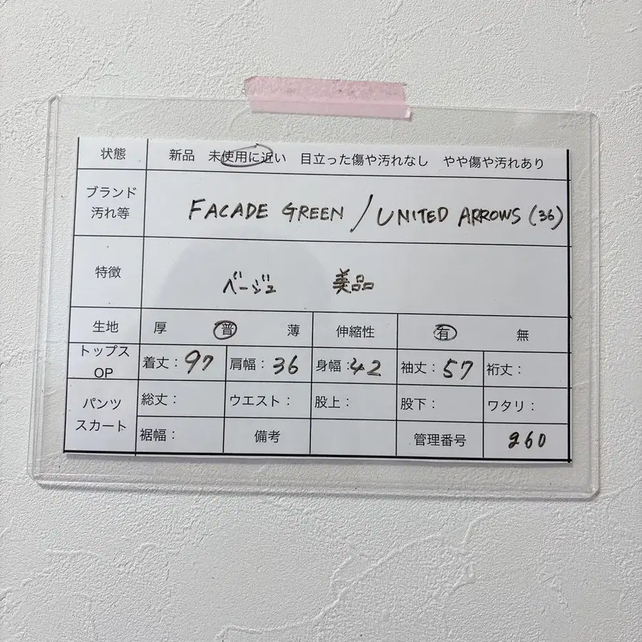 10번째 상품 이미지