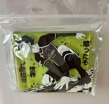 레어 블루 록 전시회 시계 부품 플레이트 스탠드 이사기 요이치