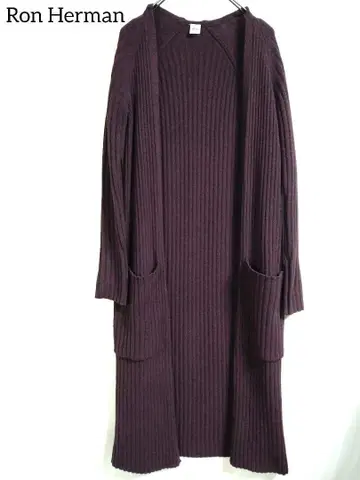 론 헤르만 울 롱 가디건