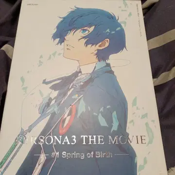 PERSONA3 THE MOVIE #1 Spring of Birth